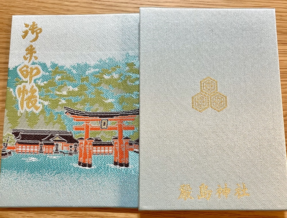 厳島神社御朱印帳